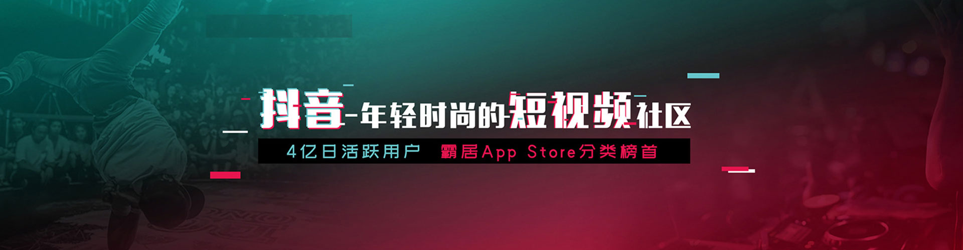 类乌齐竞价托管