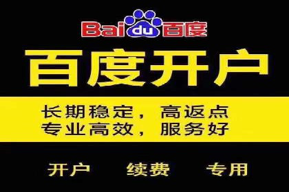 信息流广告运营实战技巧解析